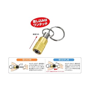 はまこ Amazon | モトコマ ソケットキャッチホルダーチャック KS-10D